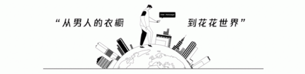 臻富配资 第一代被富养长大的独生子女，以及他们回不去的童年