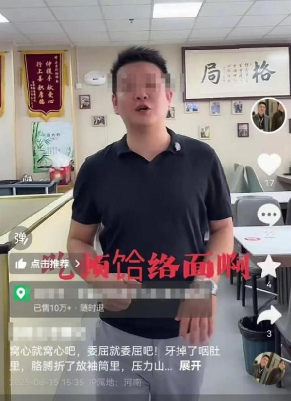 股巢网 “3女带4孩续面”事件持续发酵 面馆规则引发争议