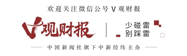 盛鹏配资 V观财报｜德林海因财务核算问题收警示函